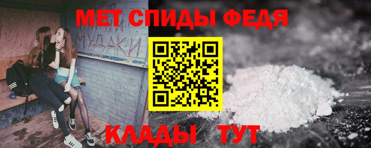 Amphetamine VHQ  Вход с VPN  АМФЕТАМИН  Бугуруслан 