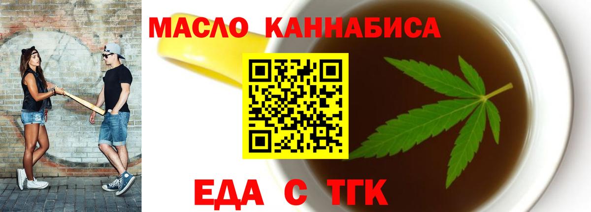 Canna-Cookies марихуана  Вход с VPN  Бугуруслан 