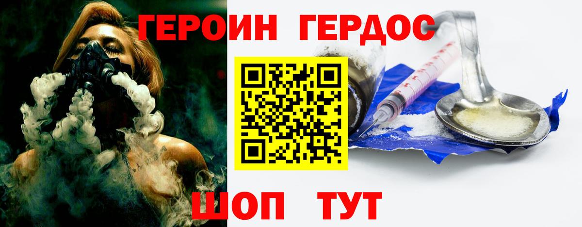 Бугуруслан  Героин VHQ  Вход с VPN 