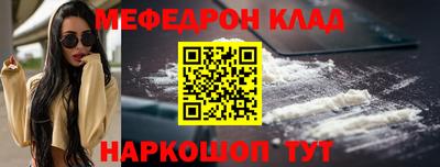метадон Можайск