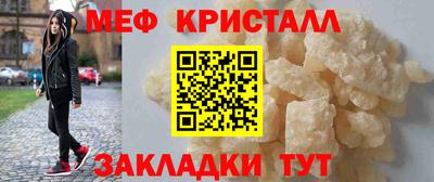 эйфоретик Можга