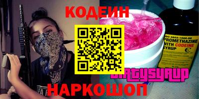 таблы Моздок