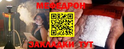 метадон Можайск