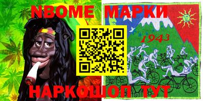 таблы Моздок