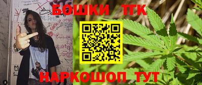 таблы Моздок