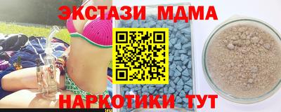 метадон Можайск