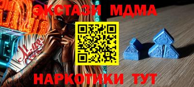эйфоретик Можга