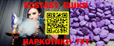 таблы Моздок