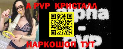таблы Моздок