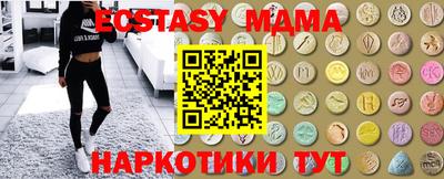 эйфоретик Можга