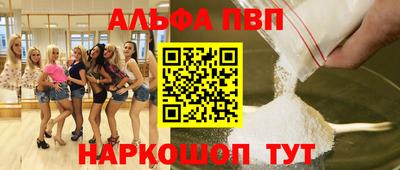 эйфоретик Можга