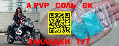 метадон Можайск