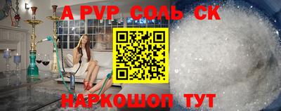 таблы Моздок
