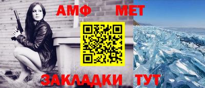 метадон Можайск