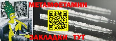 таблы Моздок