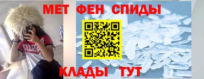 таблы Моздок