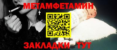 таблы Моздок