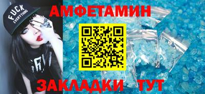 эйфоретик Можга