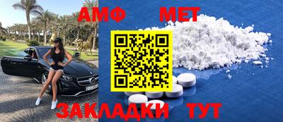 метадон Можайск