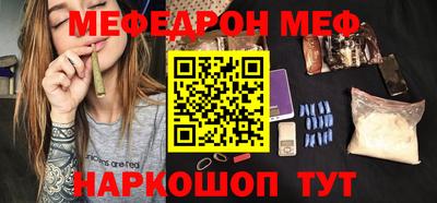 эйфоретик Можга