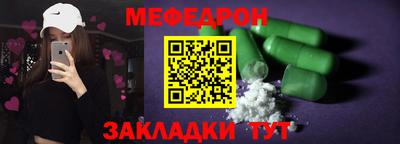 таблы Моздок