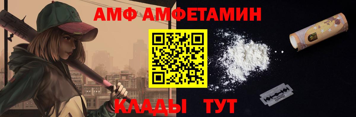 Первитин мет  Первитин мет  Бугуруслан  Вход с VPN 