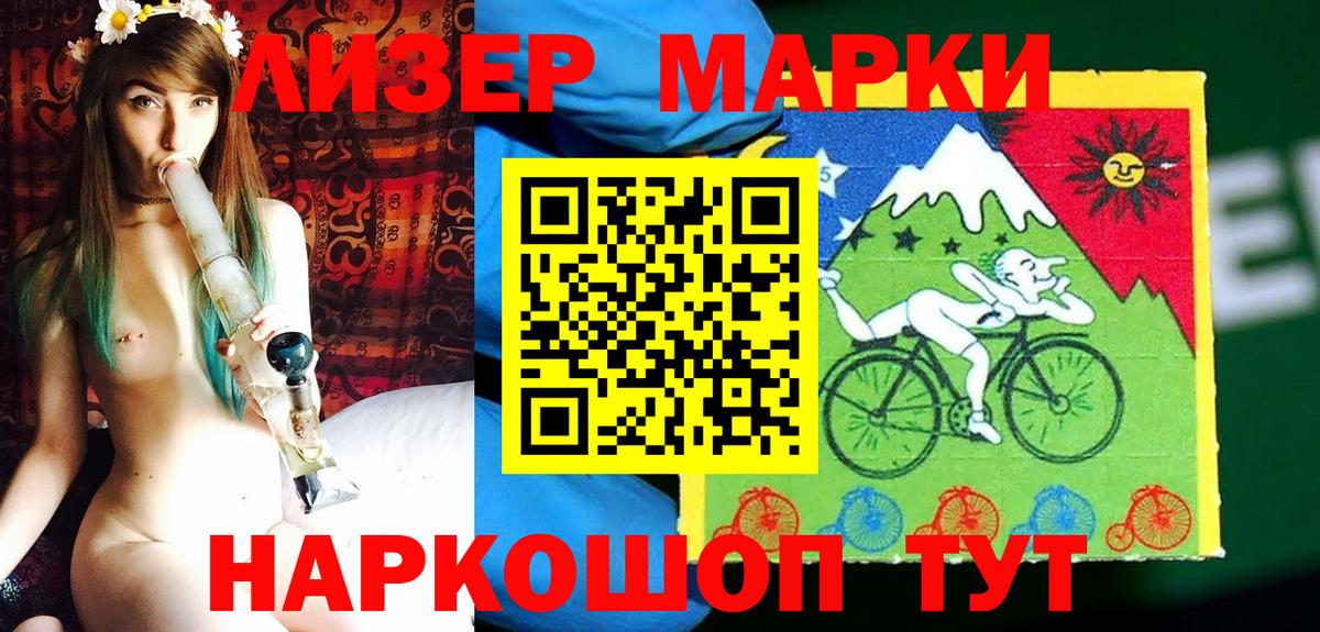 Наркотические марки 1,5мг  Марки NBOMe  Наркотические марки 1,5мг  Бугуруслан  Вход с VPN 