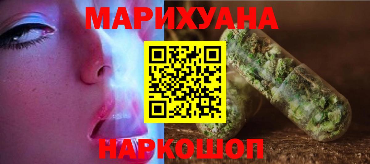 Марихуана индика  Вход с VPN  Бошки Шишки Amnesia  Бугуруслан 
